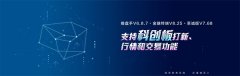 同时按下Alt和菜单旁的字母即可选中弹出