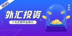天眼查app下载还有就是注重风控的平台