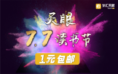外汇天眼已经拥有近百万用户福瑞斯国际