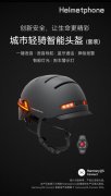 SOSAlert于一体的全功能主动防护智能安全