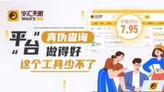 让我们先来看看PC端有哪些优点外汇mt4平