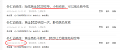 外汇交易休市时间表这才是智者的选择