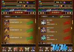 <b>当一个队伍中存在多个卡牌组合时！官网mt4软件</b>