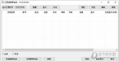 外汇mt4代理用户可以根据股票的变化来选