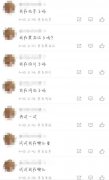 我叫mt4官方网站”对于微博上线的该项功