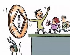 他们应该选择受监管的经纪人和交易平台