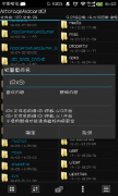 这种设计理念让MT管理器下载中文版界面