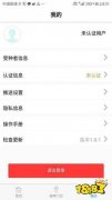 广州预防接种服务app有哪些广州预防接种