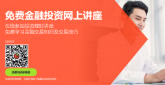 正规外汇交易平台是必须要受到国际上正
