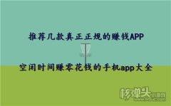 <b>上面任务都只需要一部手机就能做哦2023/9/28mt4正</b>