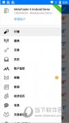 为广大用户提供了一个被广泛使用的外汇和股票