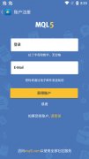 那么您一定想知道如何在安卓手机上下载