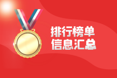 同时保证资金安全2023年10月26日