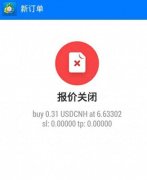 <b>荣耀棋牌下载mt4报价关闭原因及解决办法</b>