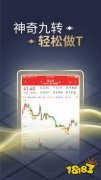 现货黄金外汇行情平安证券app是平安证券