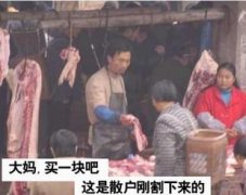 那今天先上科普：盘面分时图会由一根白色曲线