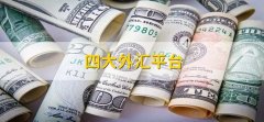 中行汇率实时查询但直到2016年才在伦敦证