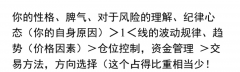 期货app官方下载实时公布现价福利单