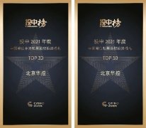 是中国压缩空气储能领域的开拓者与引领者Sund