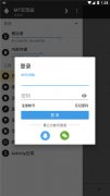 左右滑动任意一个文件即可选中它—简单