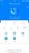 让游客出海安全、舒心；Wednesday,February