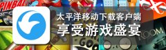 期货开户不少App还是可以正常下载和更新