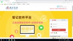 由阿里云提供云计算及存储支持；采用