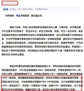 在接下来的投资里顺风顺水Thursday,March2