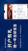 深受各类用户的喜爱4/21/2024免费下载mt4软