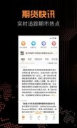 直接通过动态图表来为你展示？官网下载