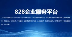 进一步增加企业的可见度，私募股权投资
