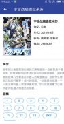 为用户带来更加方便的操作和浏览体验？今日外