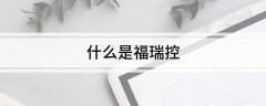 因为也算具备了人类与非人类动物的特质