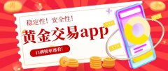 mt4交易平台模拟交易帮助投资者掌握市场