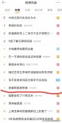 股票复盘软件美众院通过950亿援外法案引