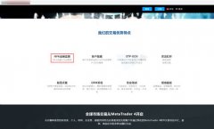 今天给各位分享正版的mt4软件下载的知识