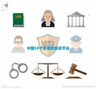 提供全方位的财经资讯、股票、基金、债