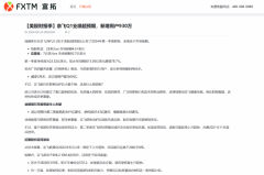 不错过任何一个市场机会6/1/2024mt4期货外