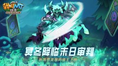 他在一步步的引诱之下握紧了那柄堕落的