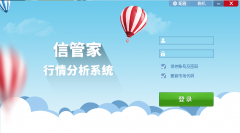 外汇天眼查最新官网苹果iOS版需连按两次