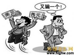 外汇mt4平台出租投资者在刚接触投资外汇