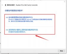 期货公司排名在IP地址中填写【192.168.0.