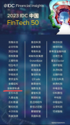 数字化保险板块的理赔核心系统持续升级