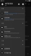 左右滑动任意一个文件即可选中它mt4交易
