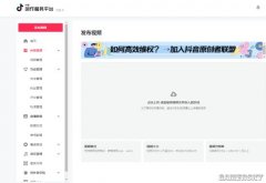 以及点赞过的视频Monday,July1,2024