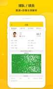 <b>mt4外汇交易下载可以通过手机应用商店搜索并下</b>