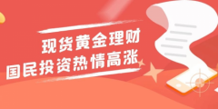 然而需要大家注意的是mt4开户官网