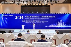 外币交易平台广州越秀集团股份有限公司