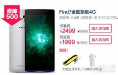 mt4平台租用价格同时支持VOOC闪充（5分钟充电维持