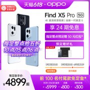 文华商品期货直播间续航上拥有5000mAh电池
